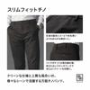 Uniqlo Japan Slim Fit Chino