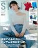SPRiNG (Spring) March 2025 Issue