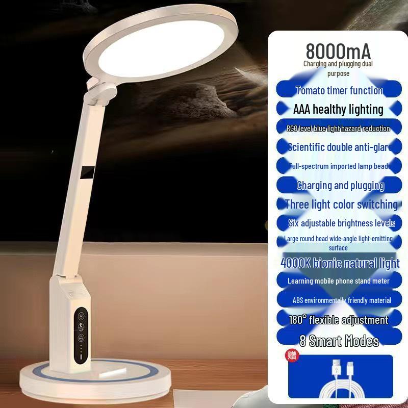 Rechargeable Eye-Protection Desk Lamp with Touch Control for Students
