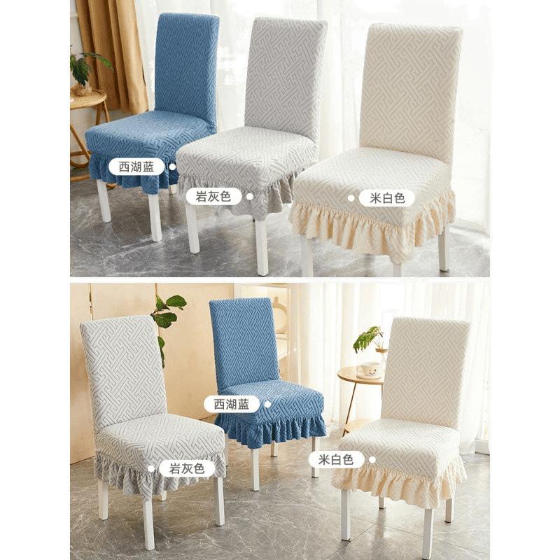 Thickened Chair Universal Cover Universal Dining Chair Chair Cover Household Dining Table Elastic Stool Backrest Integrated