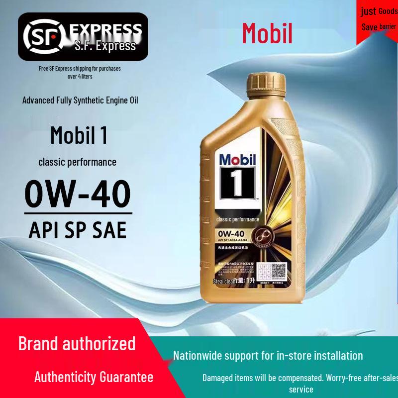 Mobil 1 0W-40 Gold Full Synthetic Engine Oil - Suitable for Cars