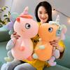 Adorable Soft Unicorn Plush Toy Round Fat Unicornio Angel Horse For Girls