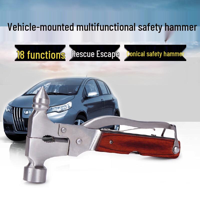 Shaolan Multi-function Car Emergency Safety Hammer Standard