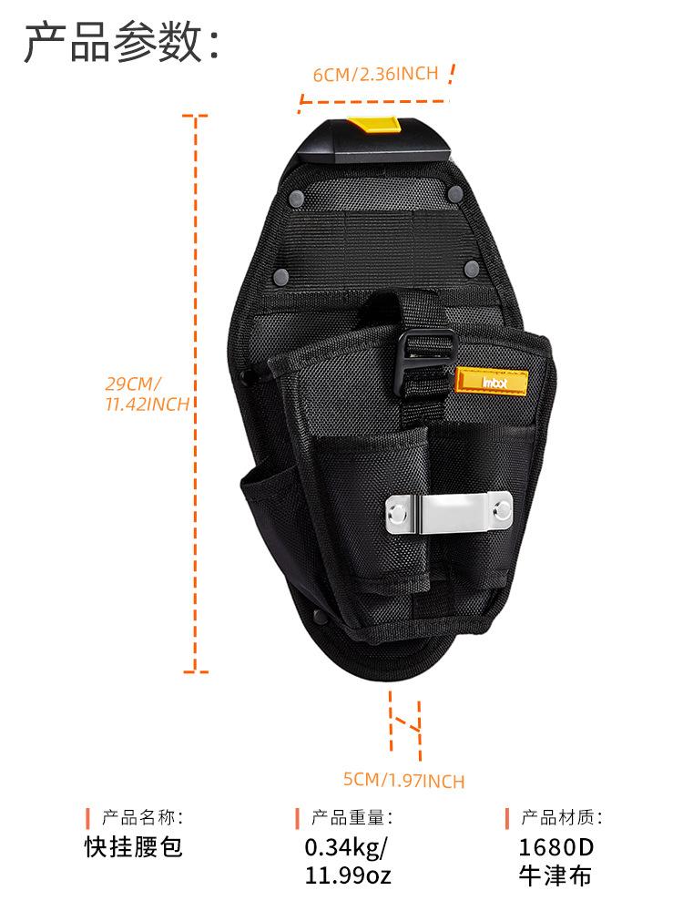 Multi Purpose Tool Waist Bag Tool Kit Wear-resistant Electrician Bag Hanging Waist Tool Storage Bag Electric Drill Quick Hanging