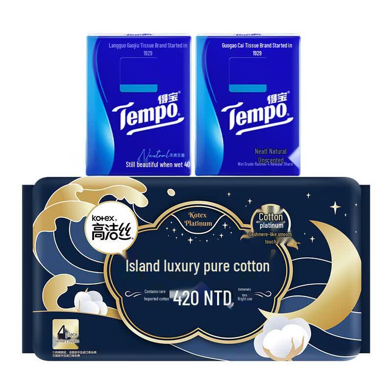 Tempo Pocket Tissues Bundle