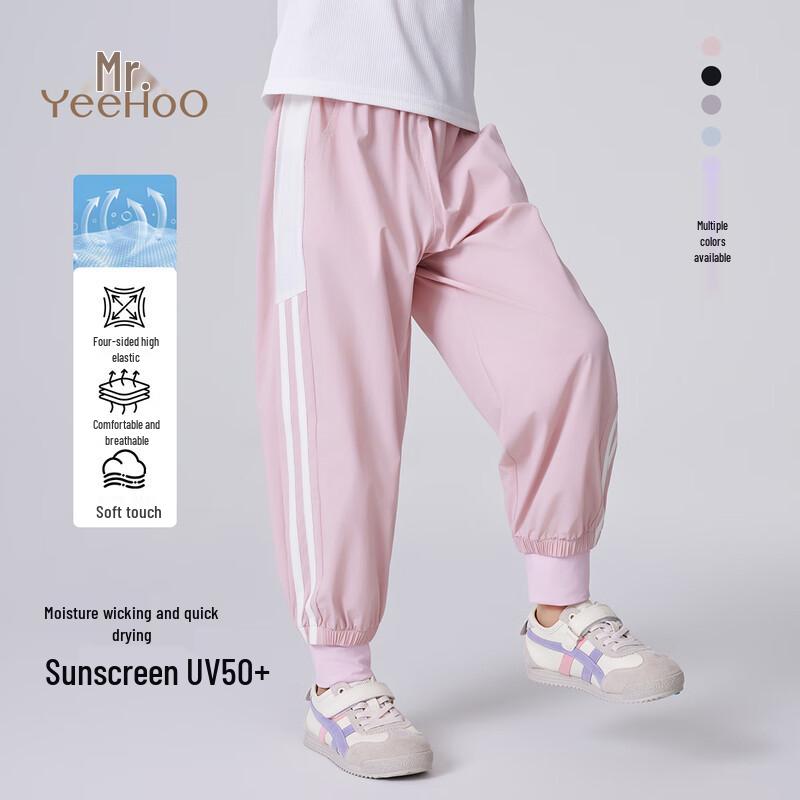 YEEHOO Kids  Unisex Quick-Dry Sun Protection Sports Pants 140