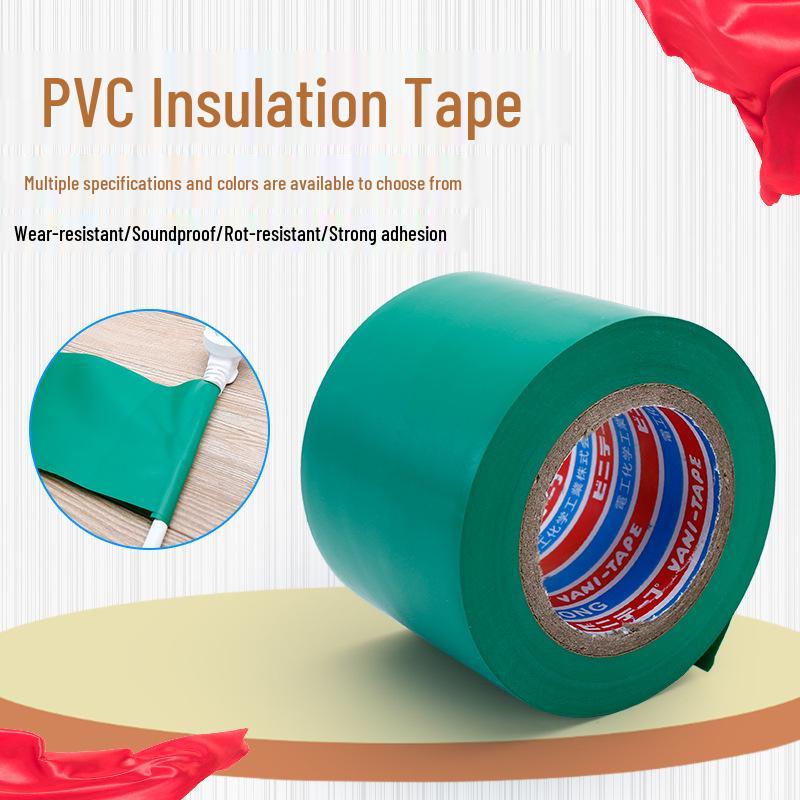 

Chang Sheng High-Voltage Waterproof Insulating Electrical Tape, 50mm x 20m, Black PVC, Anti-Corrosion жовтий