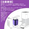 BBT BAMBOOST Air Purifier Filter PU-FA01-J PU-AA50 Compatible Replacement