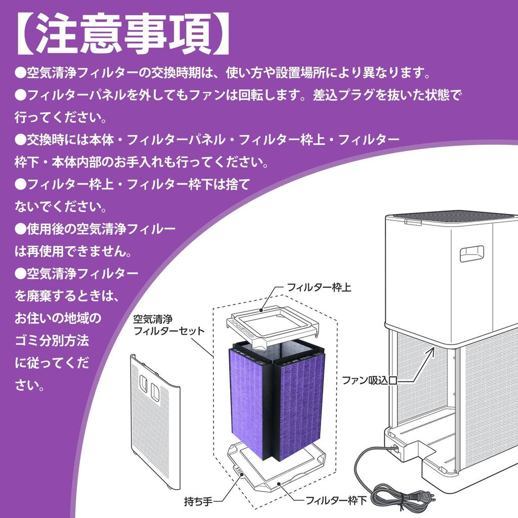 BBT BAMBOOST Air Purifier Filter PU-FA01-J PU-AA50 Compatible Replacement