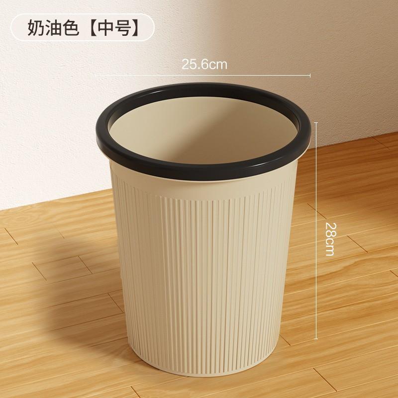 Large Capacity Plastic Trash Can Kitchen Living Room Bathroom Office Indoor Use 16L Round Bin