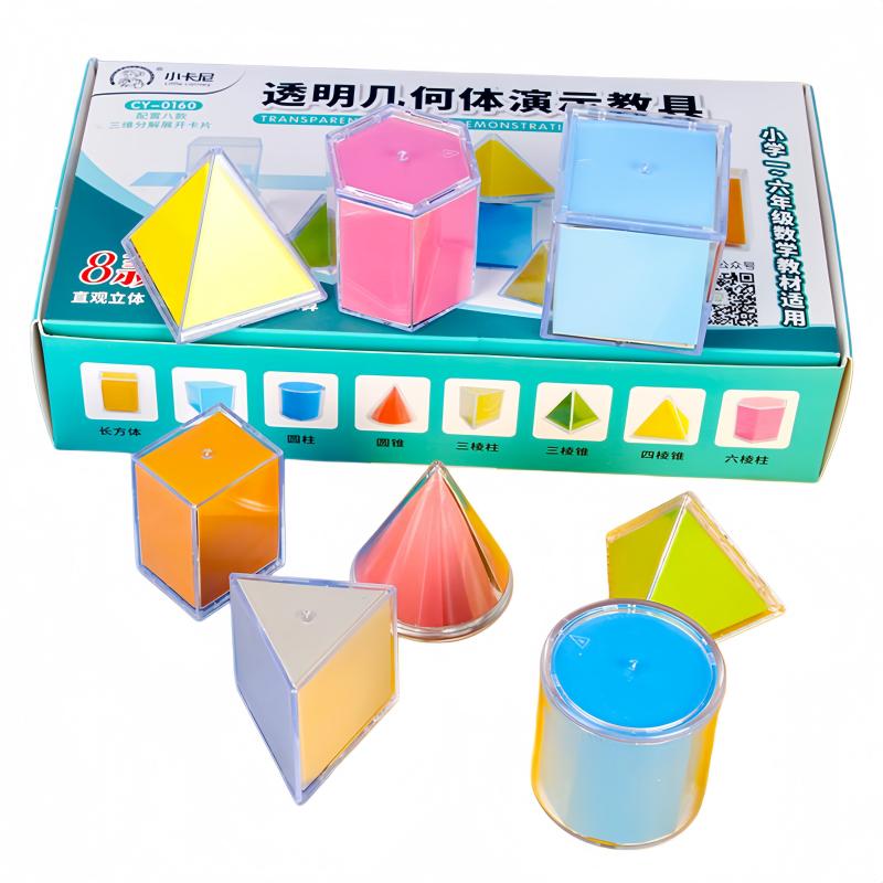 8Pcs Montessori Math Transparent 3D Geometry Building Block Learning Toy Teaching Aids 3D Spatial Thinking Sensory Puzzle Toys