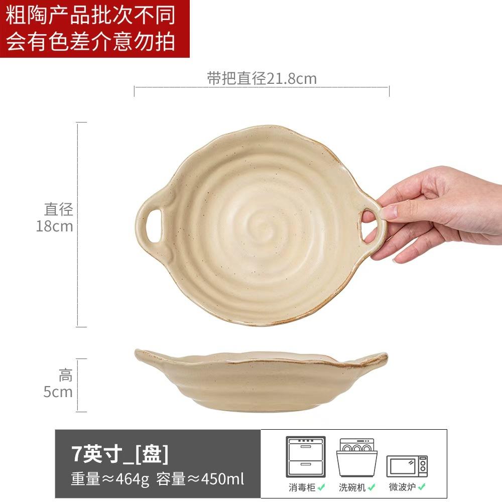 Grobkeramik Geschirrkollektion Tee-Serie Schüsselset Retro Haushalt Große Schüssel Teller Keramikteller