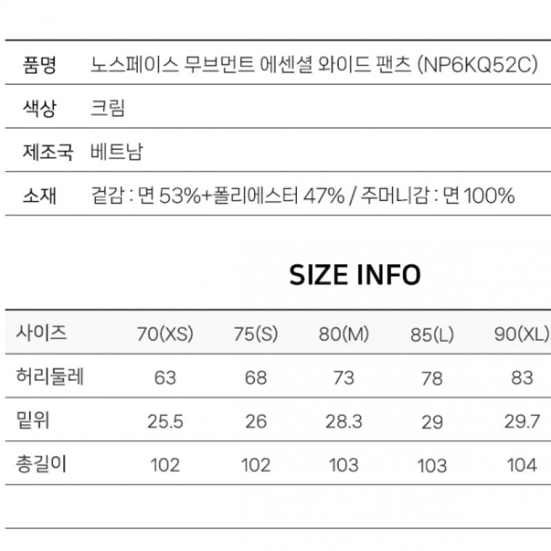 North Face Men S moveMent eSSentialS Wide pantS Long pantS