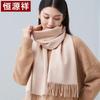 Hengyuanxiang Women's Pure Wool Scarf Shawl