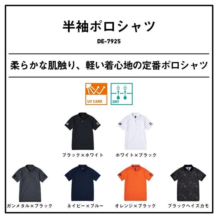 [Daiwa] Short-Sleeve Polo Shirt DE-7925 Black x White WM
