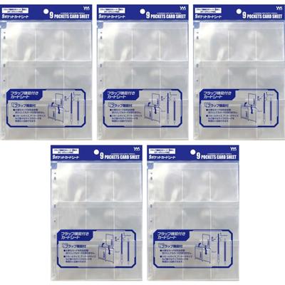 Yanoman 9 Pocket Card Sheet 8 Pieces Polypropylene X 5 Set