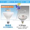 WEAOSJZ LED Beam Bulb, E26 Base, Warm White 2700K, PAR38, Equivalent To 180W, 13W Power Consumption, Energy Saving, 2000lm High Brightness, 40° Beam