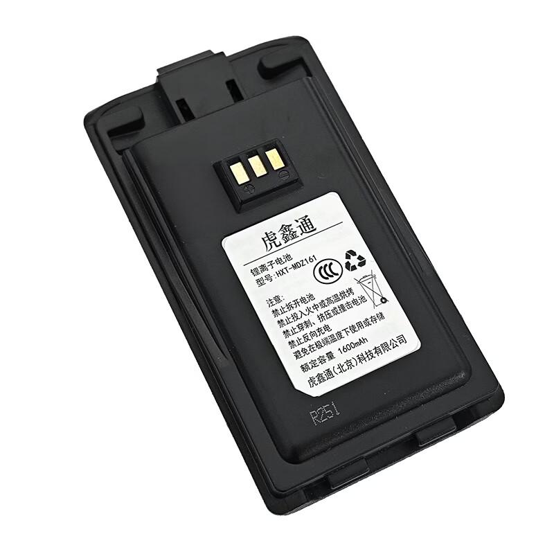 Replacement Battery for Motorola Moto D135 Walkie-Talkie (CN Version)