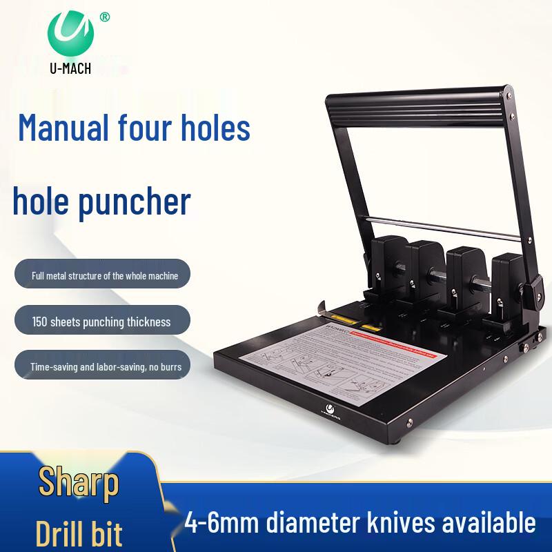 Youmash U-WY290C 4-Hole Manual Paper Punch CN plug (adapter included)