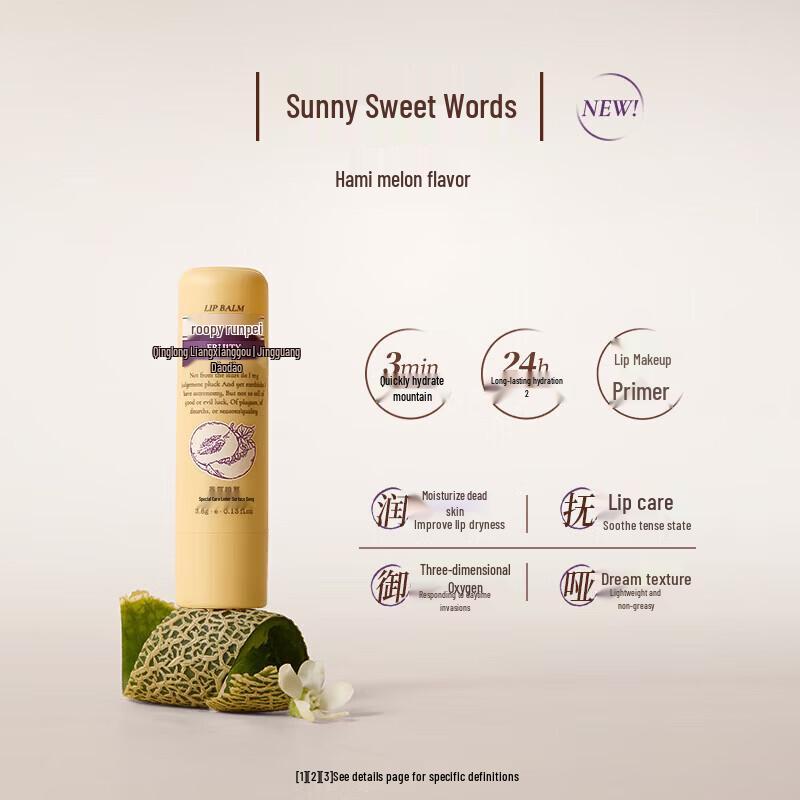 Roopy Fragrant Botanical Moisturizing Lip Balm