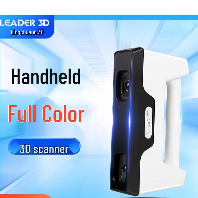 LCSW 3D Handheld Industrial 3D Scanner CN Plug (adapter Included)