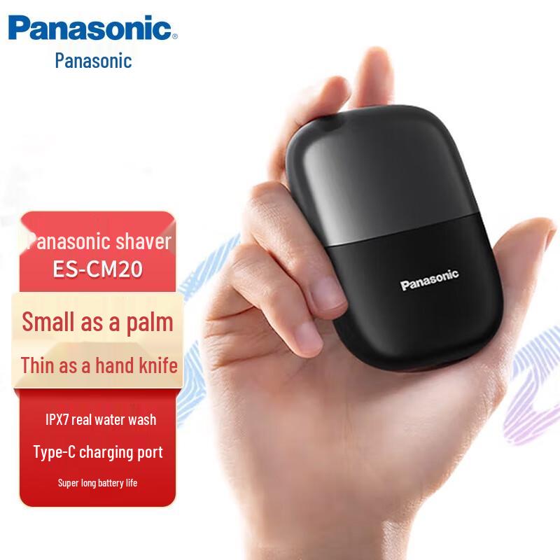 Panasonic ES-CM20 Mini Portable Electric Shaver CN plug (adapter included)