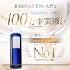 NANOA Exosome Human Stem Cell Lotion Highly Recommended by Dermatologists Vitamin C Derivative Made in Japan (NANOA) - - EGF, Anti-Aging, Ceramide, -
