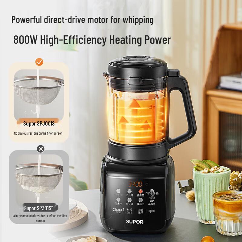 Supor Smart Multifunction Blender CN plug (adapter included)