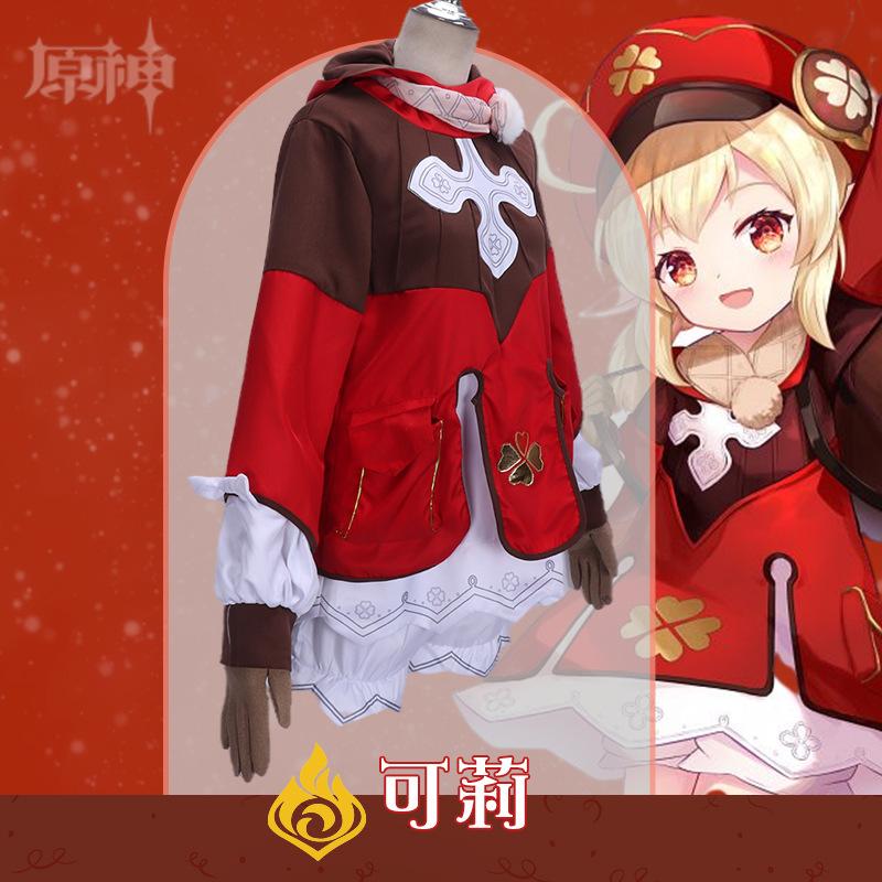 Παιχνίδι Klee Cosplay Κοστούμια Anime Περούκες Στολή Χαριτωμένη στολή για πάρτι Loli Γυναικεία αποκριάτικα κοστούμια αποκριάτικους