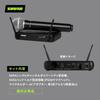 Shure Sure SVX24/PG58 Wireless System: B-band SVX2/PG58 Handheld Dynamic Microphone SVX4 Receiver...