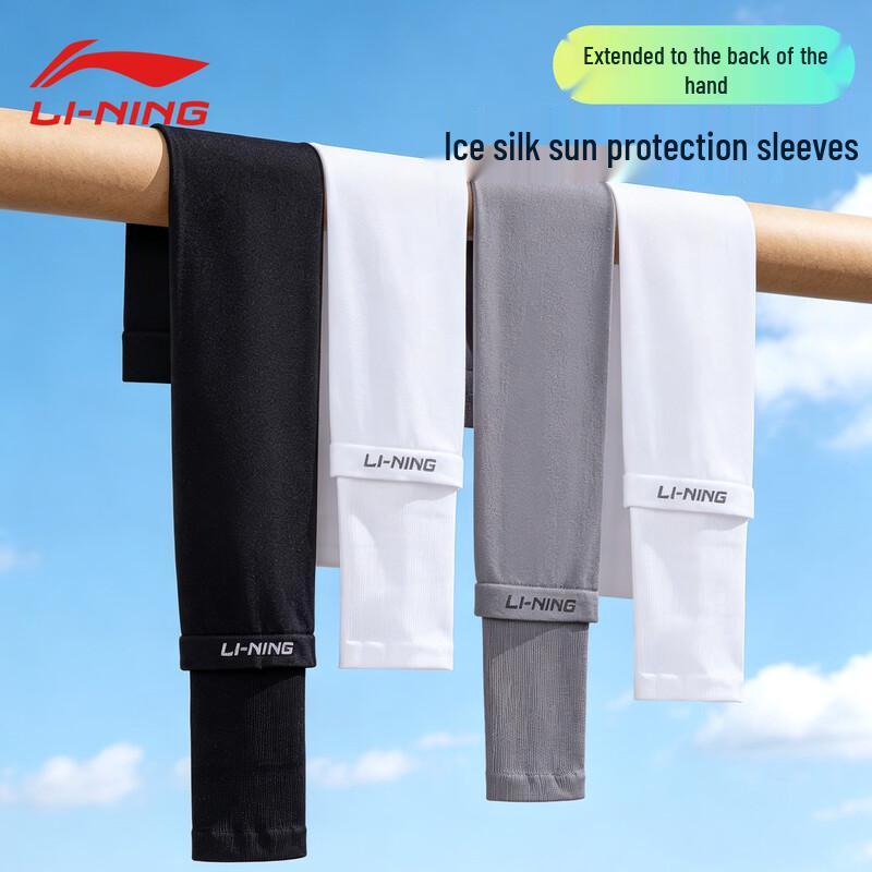 Li-Ning Unisex UV Protection Ice Sleeves (3 Pairs) Unisex
