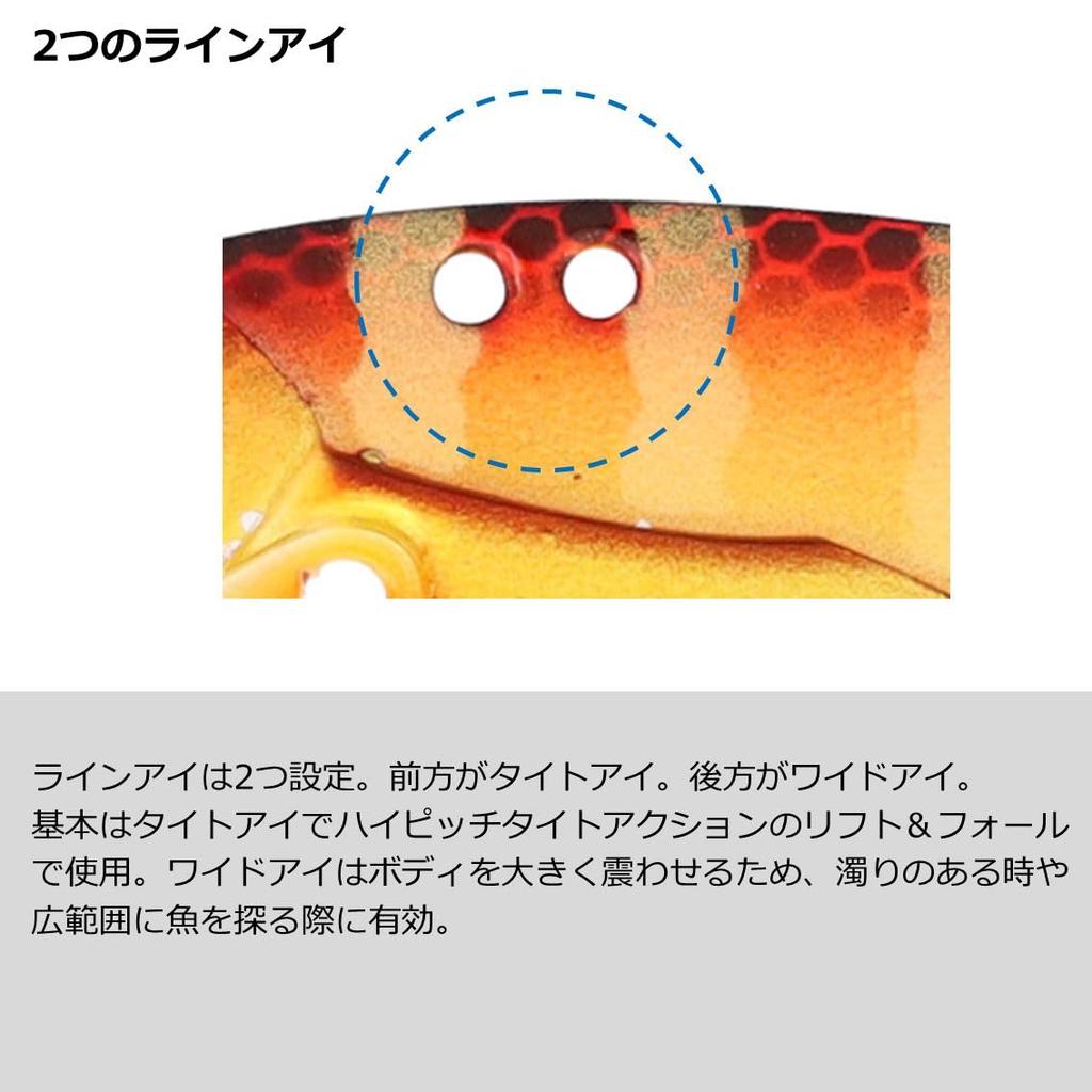 Daiwa Bass Lure STEEZ Metal Vibe Slim 8g Adel Smelt (DAIWA)