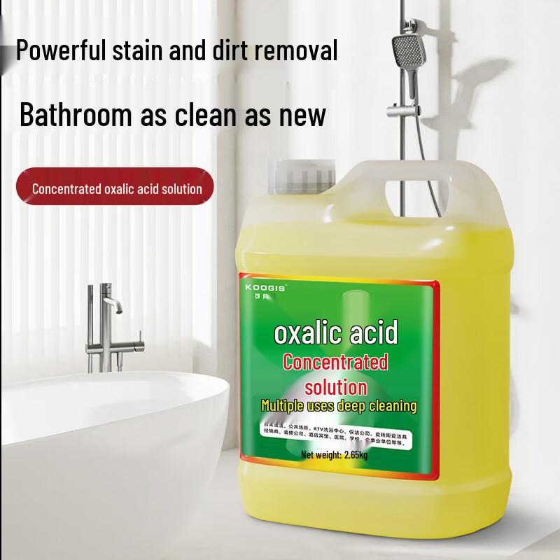 Keqishi High-Concentration Oxalic Acid Toilet & Tile Cleaner