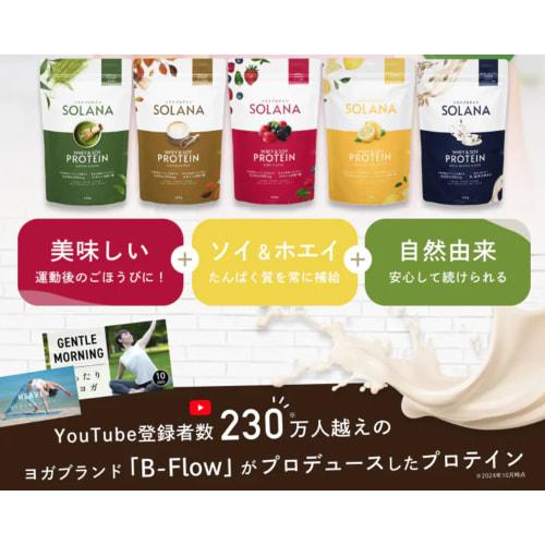 PROTEIN SOLANA Hojicha (Roasted Green Tea) Protein, Approximately 15 Servings, Soy Protein, Diet, Women's, Artificial Sweetener-Free, Whey Protein Rep