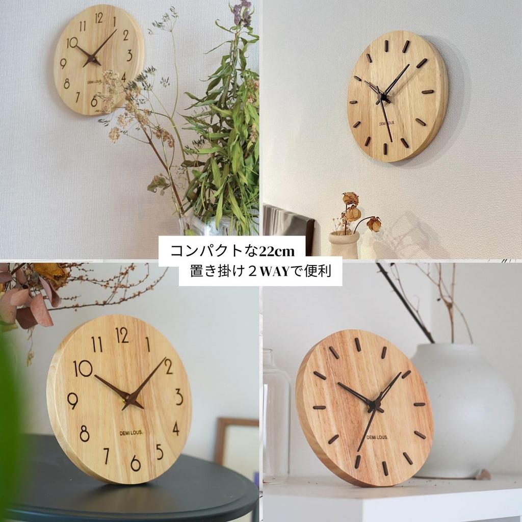 22cm Wooden WallWall Clock, Solid Wood, Silent, Nordic Style, Natural [DEMI LOUS. Authentic Product] (Dial & Numbers)