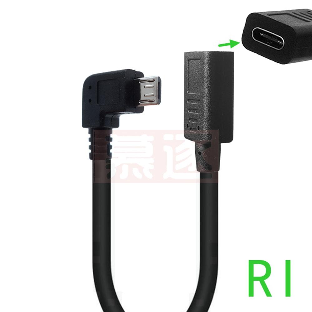 25CM USB Typ-c Buchse auf Micro USB Stecker OTG Anschluss Kabel Adapter Dropshipping