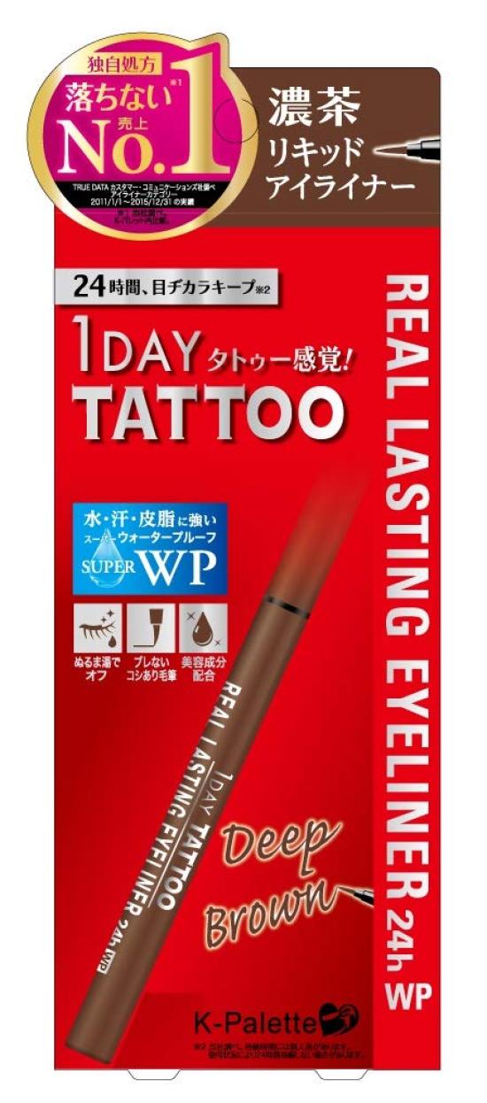 

K-Palette Real Lasting Eyeliner 24hWP DB Deep Brown