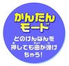 Anpanman Groove Song I love the keyboard