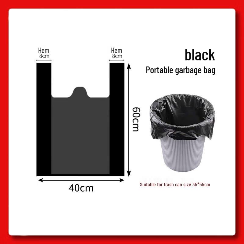 Rongshi Thickened Black Disposable Garbage Bags