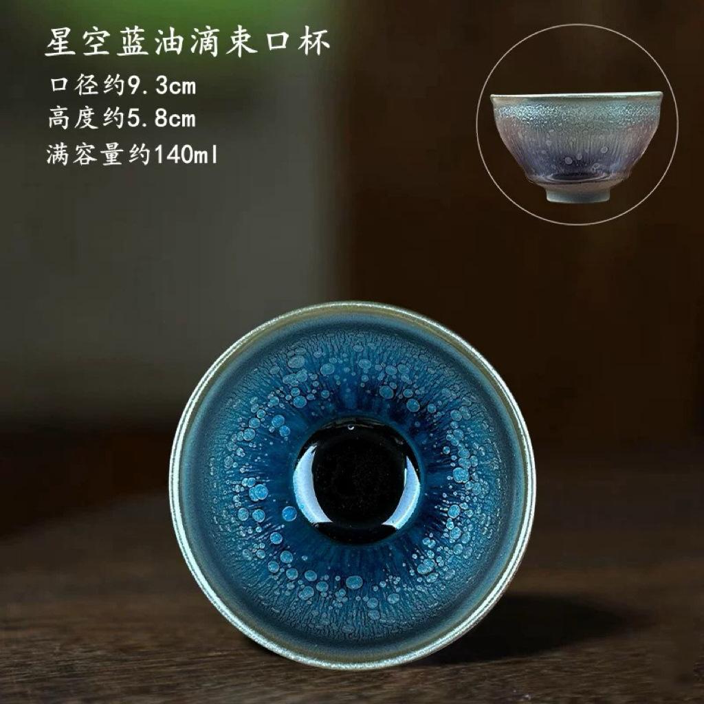Jianzhan Keramik Teetasse Handgefertigt Eisenkörper Chinesisches Gongfu Teeset Sternenfeld Glasur Persönliche Meistertasse für Teezeremonie Geschenk