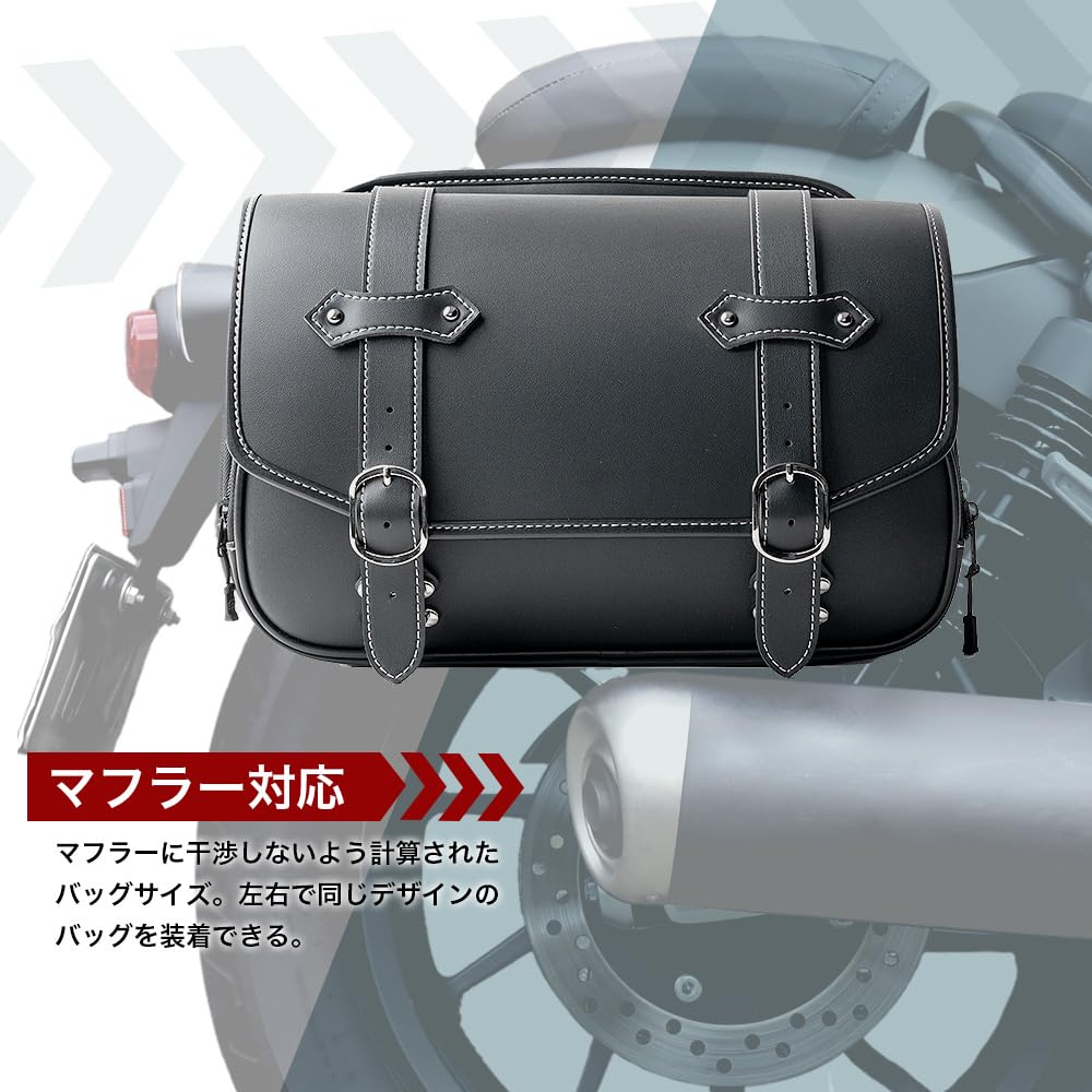 DAWNHAWK Motorcycle Side Touring Tool 9L Large Drink Holder Metal for Rebel Bags, Water-Repellent, Bags, Bags, Capacity, Included, Rust-Resistant