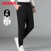 YAYA Men's Four-Way Stretch Goose Down Tapered Pants