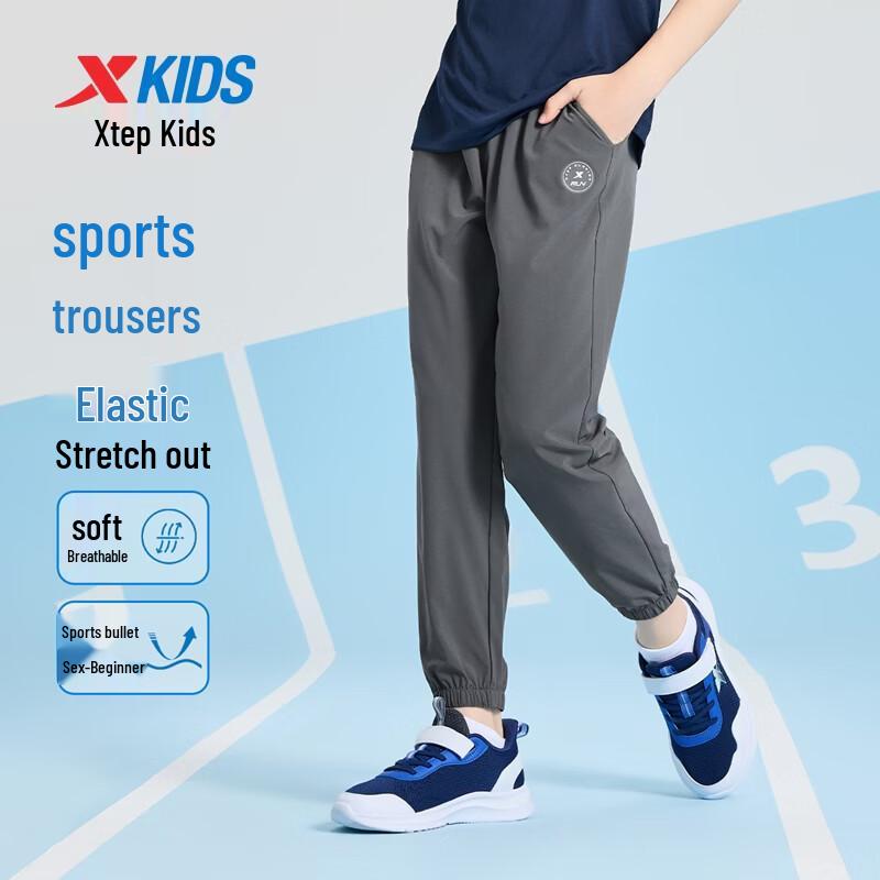 XTEP Kids  Unisex Sportswear Long Pants 150
