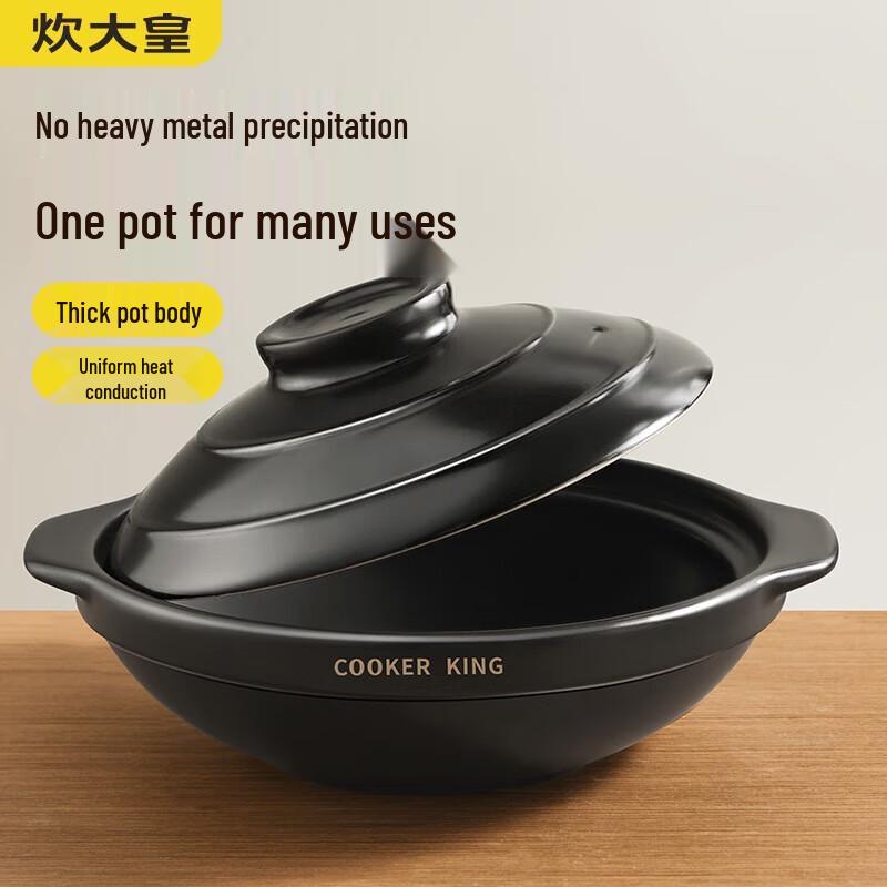 

Cui Da Huang 1.3L Petalite Ceramic Casserole Pot