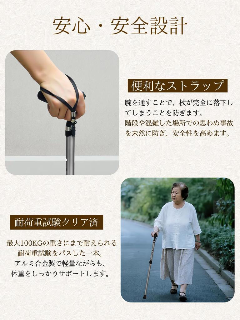 MEDIKEN Folding Cane, Lightweight, 75.5-88cm Long, 6 Adjustable Positions, Unisex, Aluminum, Elderly Care, Stylish, Gift, Extendable, Gray