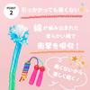 Skipping Rope for Toddlers, Children, Rope, Jump Rope, Kindergarten, Nursery