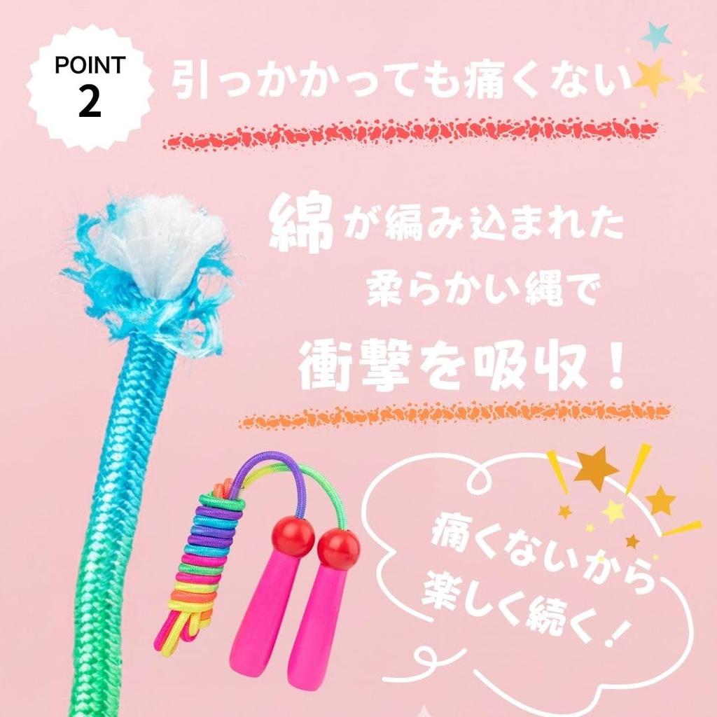 Skipping Rope for Toddlers, Children, Rope, Jump Rope, Kindergarten, Nursery