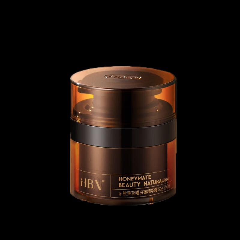 HBN Arbutin Brightening Face Cream