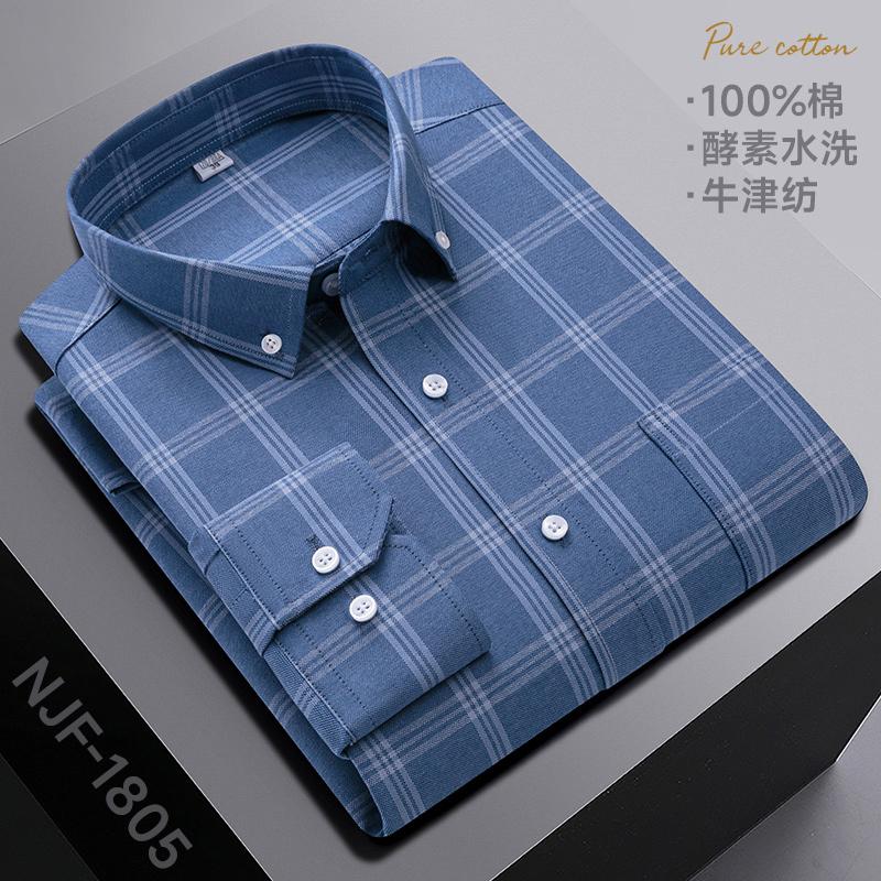 New In Shirt 100%Pure Cotton Long-Sleeve Shirts for Men Slim Fit Casual Oxford Plain Shirt Soft Plaid Striped Designer Clothes