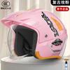 Motorcycle Riding Retro Helmet for Men and Women 3/4 Helmet Four Season Half Winter Cold Resistant and Warm Safety Helmet